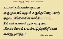 Profile picture for user simonsiva22